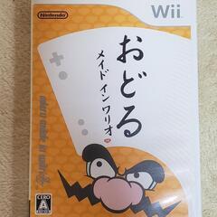 🎮Wiiｿﾌﾄ🎮おどる ﾒｲﾄﾞｲﾝﾜﾘｵ🎮