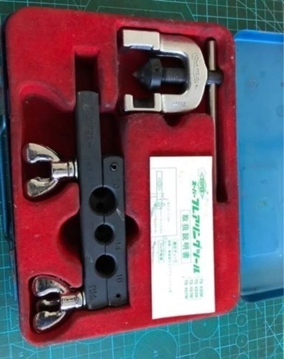 [244] FLARING TOOL SET フレアリングツール　TS-420M
