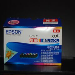 エプソン　インクカートリッジ　カメ　６色パックL（増量）