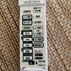 日立エアコン 11畳〜17畳 2017製造