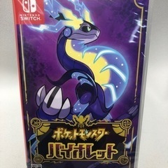 新品 任天堂 switch ポケットモンスター バイオレット ス...