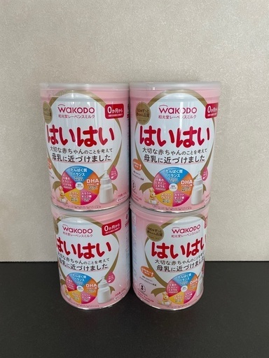 粉ミルク　はいはい　810g
