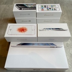 iPhone各種&iPad（箱）
