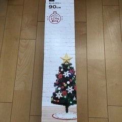 90センチ　クリスマスツリー　ニトリ