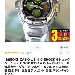 CASIO カシオ 腕時計 G-SHOCK ジーショック Gショ...