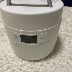 siroca 電気圧力鍋　シロカ　新品・未使用