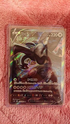 PSA 8 ルギア Lugia キラ 旧裏 ポケモンカード 249 鑑定品】psa鑑定済み 8