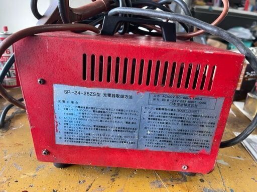 GSバッテリーチャージャーSP1-24-25ZS