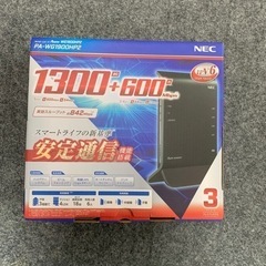 ホームルーター NEC PA-1900 HP2