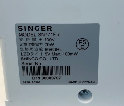 決まりました❗️今だけ5千円値下げ‼️コンパクト！　Singer シンガー　コンピューター　ミシン SN-771F-n