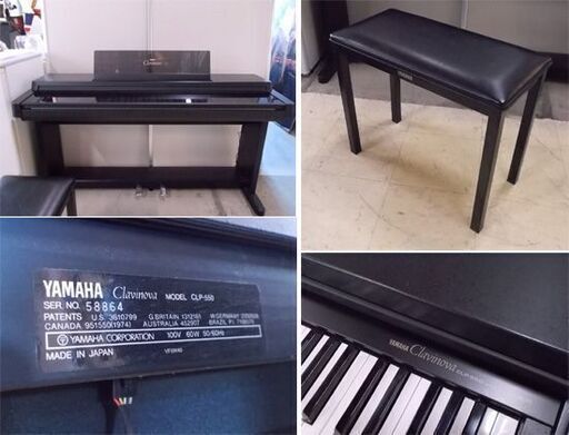 Yamaha Clavinova CLP-550 88鍵 電子ピアノ 動作品 ヤマハ 電子
