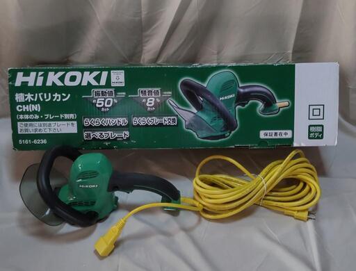 電動植木バリカン　年内だけ値下げヽ(=´▽`=)ﾉ