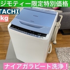 I659 ★ HITACHI 洗濯機 （8.0㎏）★ 2015年...