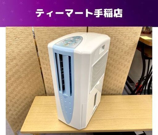 コロナ どこでもクーラー 冷風 除湿衣類乾燥機 CDM-1019 コンプレッサー式 2019 タンク5.8L 札幌市手稲区