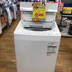 ID 983013 アクア8.0Kg 2014年製 AQW-V800C キズ有