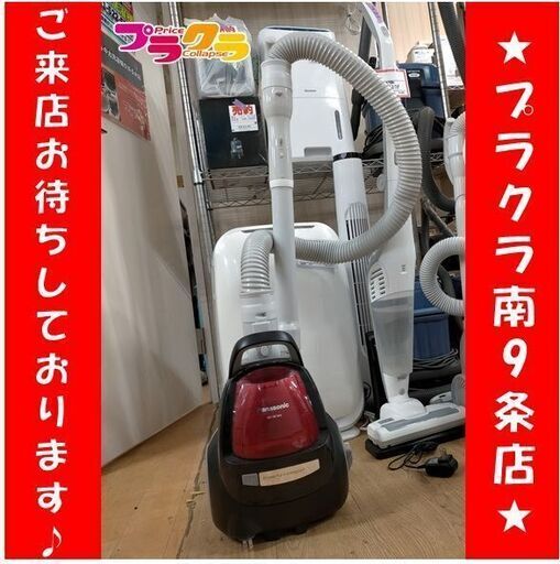 k148　掃除機　パナソニック　MC-SK16A-R　2017年　3ヶ月保証　送料A　札幌　プラクラ南9条店　カード決済可能