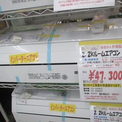 ID:G993804 パナソニック ルームエアコン2．2k