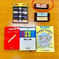 はつらつさん 光線 本体ジャンク品