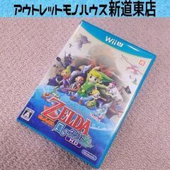 Nintendo WiiU ゼルダの伝説 風のタクト HD TH...