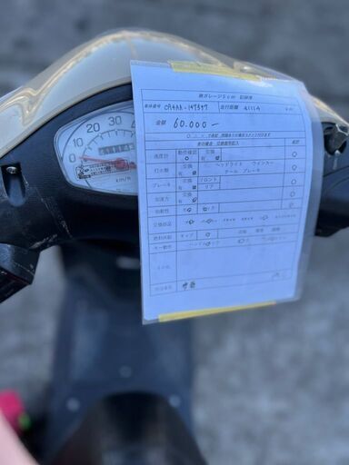 実働 SUZUKI 4stレッツ プラグ・バッテリー新品！ シート張替え！！