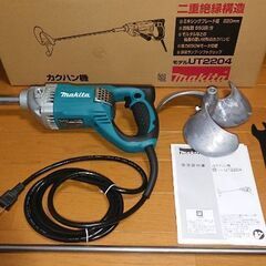 マキタ かくはん機