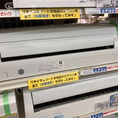 値下げ】2017年製 コロナルームエアコン