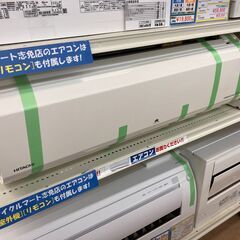 新品 アイリスオーヤマ airwill ポータブルクーラー IPA-2325S 2025年 