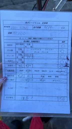 実働　HONDA　ゴリラ　バッテリー新品！　エンジンオイル交換済み！　キャブ清掃済み！！ 実働 HONDA ゴリラ バッテリー新品！ エンジンオイル交換済み！ キャブ