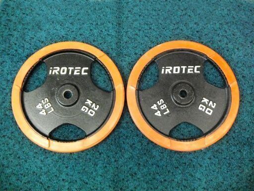 【自社配送は札幌市内限定】IROTEC/アイロテック ラバー付バーベルプレート 20kg×2枚 筋力トレーニング 【USED】