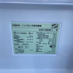 4ドア冷蔵庫 アクア AQR-H36 2017年 355L 冷蔵庫 れいぞうこ キッチン家電【3ヶ月保証★送料に設置込】💳自社配送時🌟代引き可💳※現金、クレジット、スマホ決済対応※