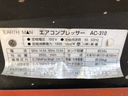 エアーコンプレッサー 人気