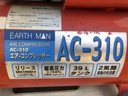 エアーコンプレッサー 人気