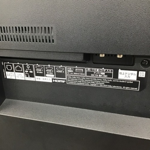 #L-53【ご来店頂ける方限定】Panasonicの48型有機ELテレビです