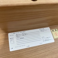 【美品】ナガノインテリア　ダイニングベンチ　110cm