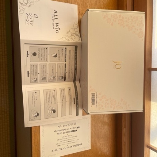 JO.ジェリアオージュ（アートネイチャーが提案する既製品ウィッグ