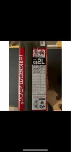 タイヤチェーン カーメイト バイアスロンクイックイージーQE2L