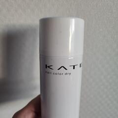 KATE　ネイルスプレー