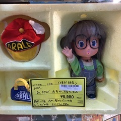 【現状販売】ポピー Dr.スランプ んちゃ.アラレちゃん