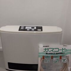 大阪ガスファンヒーター（家庭用）　３mガスコード付き　収納箱・取...