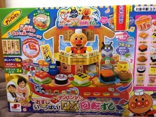 ジョイパレット それいけ！アンパンマン おすしい～っぱい！アンパンマンDX回転ずしセット