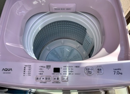 ID 020285 洗濯機 アクア 7K 2020年製 AQW-GS7E8（P)