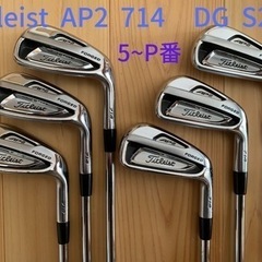 タイトリスト　714   AP2   アイアン6本セット　DG S200