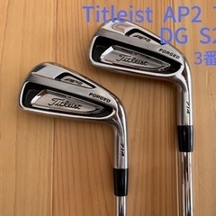 AP2 714の中古が安い！激安で譲ります・無料であげます｜ジモティー 