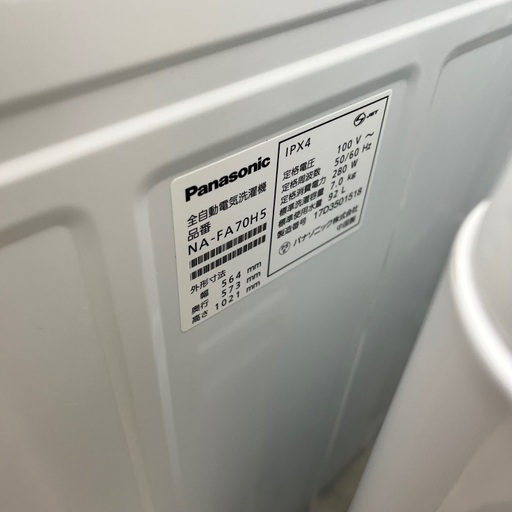 J2049 ★6ヶ月保証付★ パナソニック Panasonic NA-FA70H5 7kg洗濯機 2017年製 クリーニング済み
