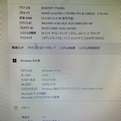 HP OMEN 30L【RTX3080】【完動美品】【付属品複数】