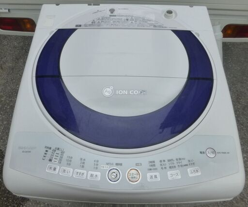 シャープ７キロ全自動洗濯機②