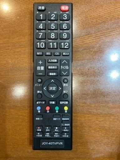 40型テレビ(決まりました) | www.bbxbrasil.com