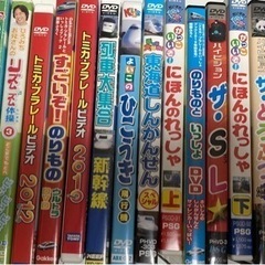 のりものDVD大量です！