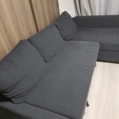 【取引者決定】無料！Ikeaソファベッドをお譲りします。
