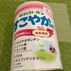 【新品未開封】粉ミルク　すこやかM1大缶800g　ビーンスターク